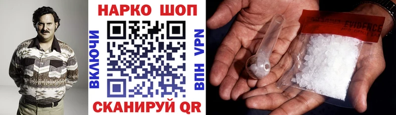 Купить Амфетамин МЕФ A PVP МЕТАМФЕТАМИН Бошки Шишки ГАШИШ Менделеевск