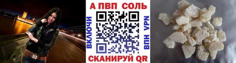 А ПВП СК КРИС Менделеевск