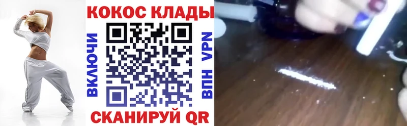 Купить где  Менделеевск  Кокаин 98% 