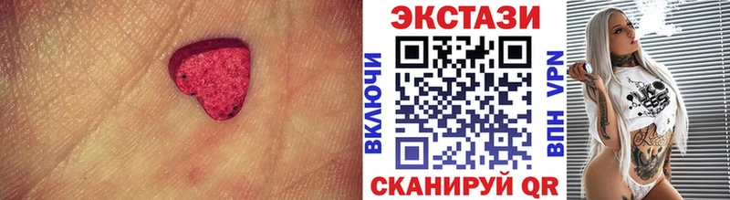 Ecstasy круглые  Купить  Менделеевск 