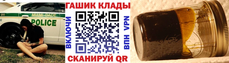 ГАШ хэш  Купить где  Менделеевск 