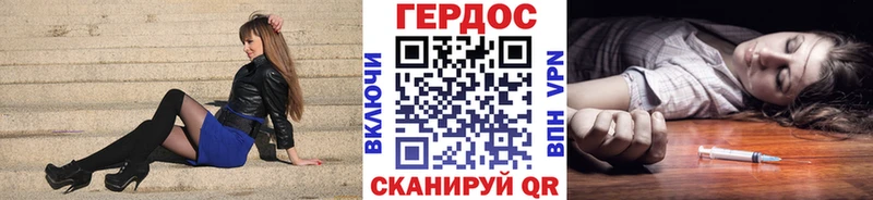 Героин хмурый  Купить  Менделеевск 