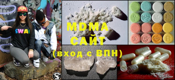 mdpv Новодвинск