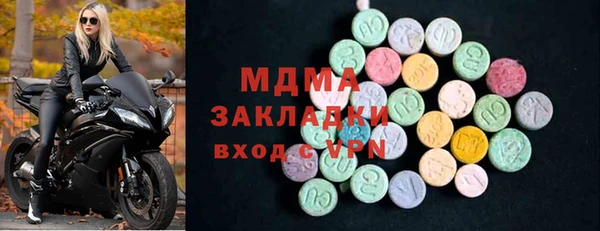 синтетический гашиш Новозыбков
