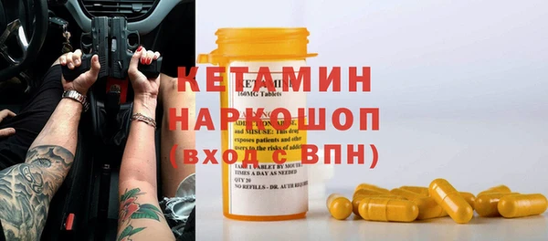 синтетический гашиш Новозыбков