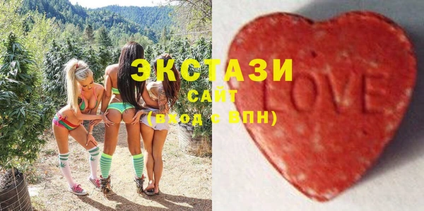 синтетический гашиш Новозыбков