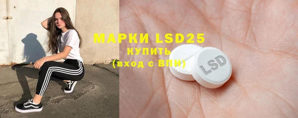 синтетический гашиш Новозыбков