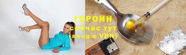 мяу мяу мука Новокубанск