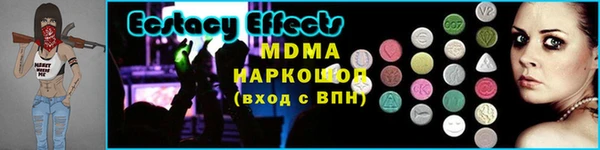 синтетический гашиш Новозыбков