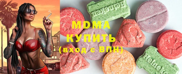 мяу мяу мука Новокубанск