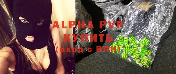 синтетический гашиш Новозыбков