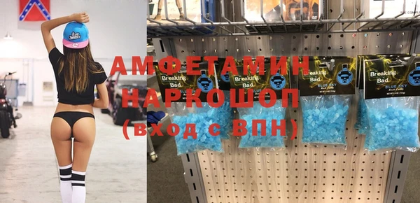 синтетический гашиш Новозыбков