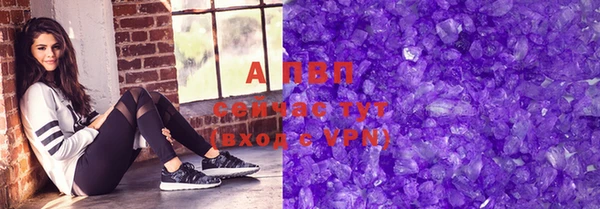 синтетический гашиш Новозыбков