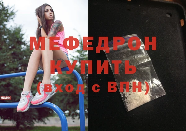 синтетический гашиш Новозыбков