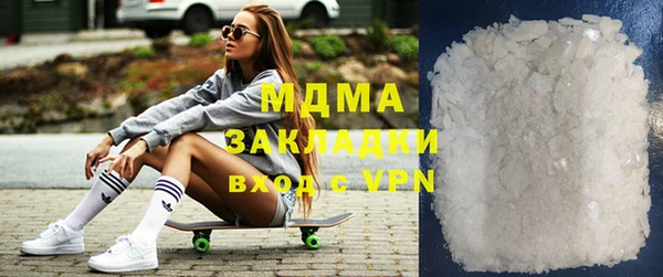 мяу мяу мука Новокубанск