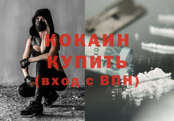синтетический гашиш Новозыбков