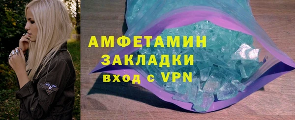 синтетический гашиш Новозыбков