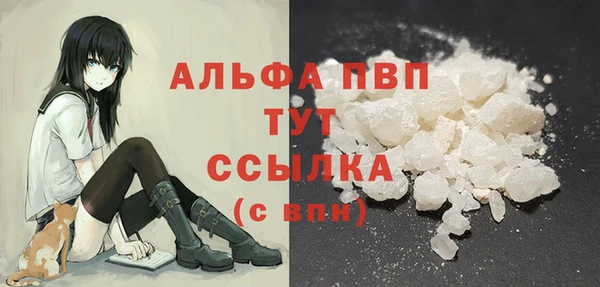 синтетический гашиш Новозыбков
