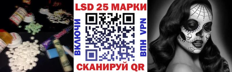 Купить закладки  Менделеевск  ЛСД экстази кислота 
