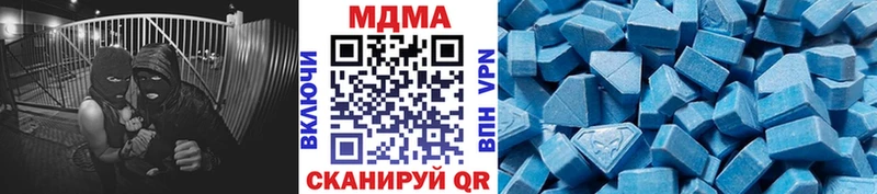 MDMA crystal  Купить  Менделеевск 