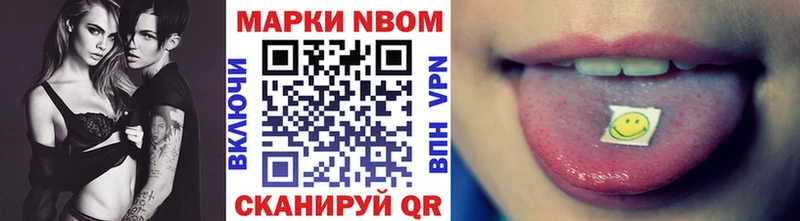 Марки 25I-NBOMe 1,8мг  Купить закладки  Менделеевск 