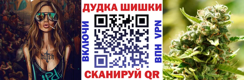 Шишки марихуана тримм  Купить где  Менделеевск 